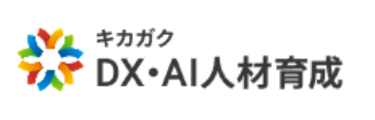 キカガク　ロゴ