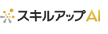 スキルアップAI　ロゴ